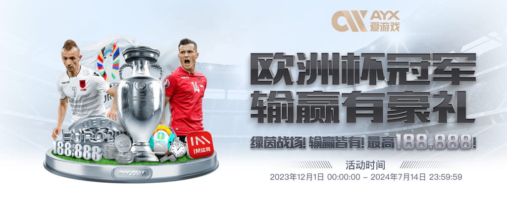 米兰app·体育登录入口电脑面版