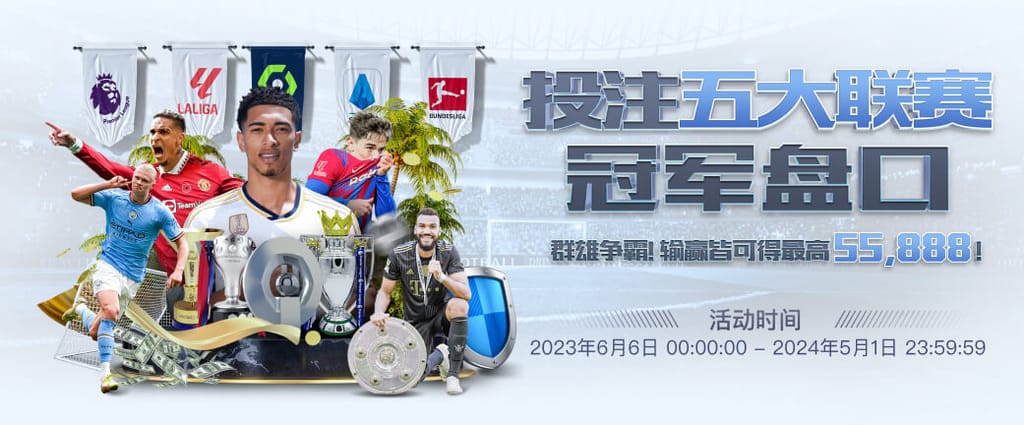 米兰app·体育登录入口集合版