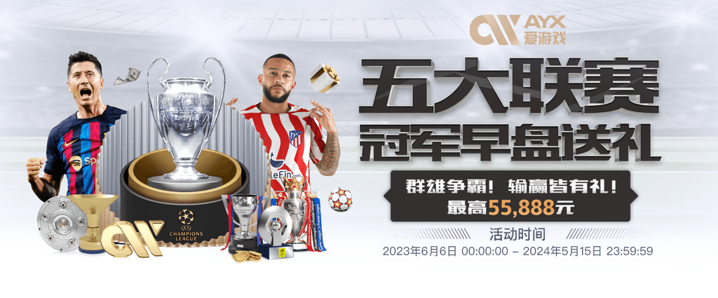 米兰app·体育登录入口网页版