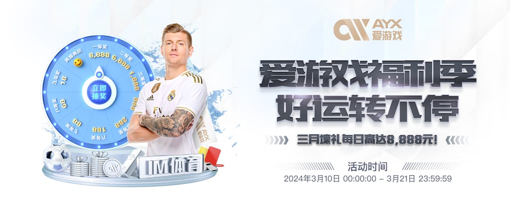 米兰app·体育登录入口官方安装版