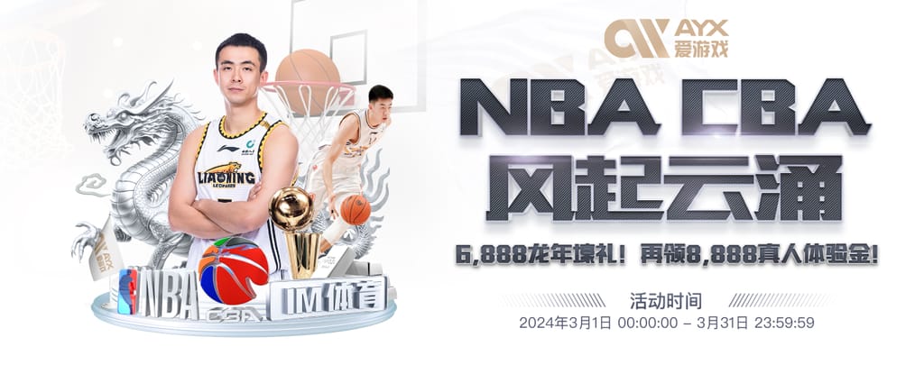 米兰app·体育登录入口最新版