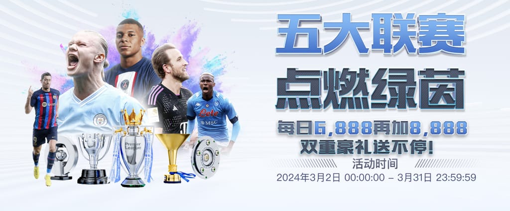 米兰app·体育登录入口试玩版