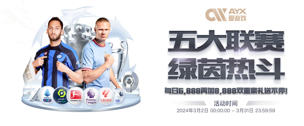 米兰app·体育登录入口网页版