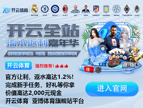 米兰app·体育登录入口安卓最新版